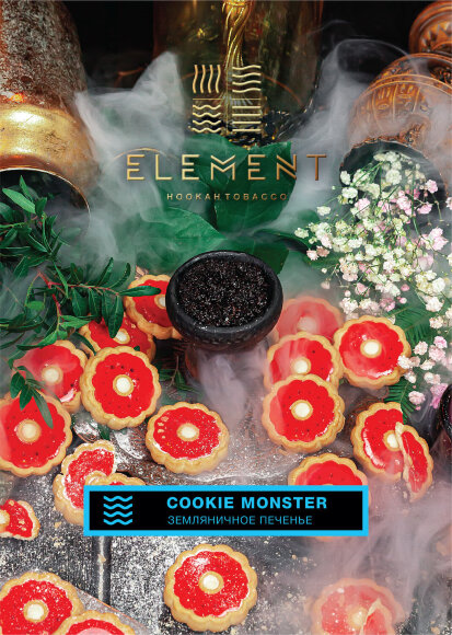 Табак Element Water Элемент вода 40 гр Cookie Monster (Земляничное печенье)
