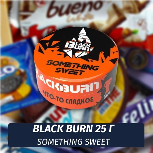 Табак Black Burn 25 гр Feijoa Jam (Something Sweet)