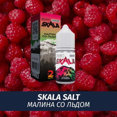 Жидкость Skala Salt, 30 мл, Везувий (Малина со Льдом), 2