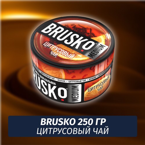Brusko 250 гр Цитрусовый чай (Бестабачная смесь)