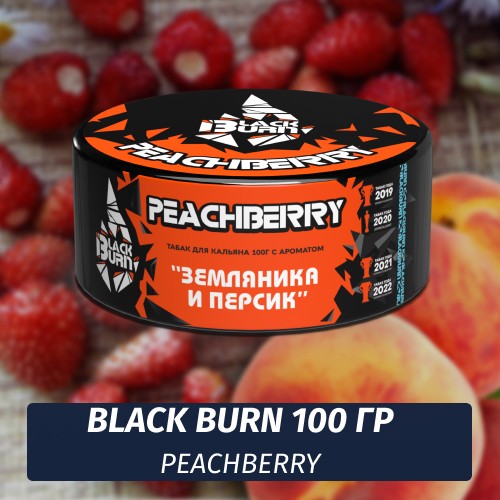 Табак Black Burn 100 гр PeachBerry (Персик-Земляника)