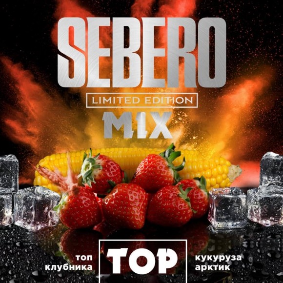 Табак Sebero (Limited Edition) - Top / Клубника, кукуруза, лёд (30г)