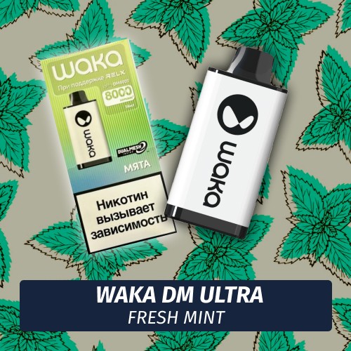 Waka DM Ultra - Fresh Mint 8000 (Одноразовая электронная сигарета)