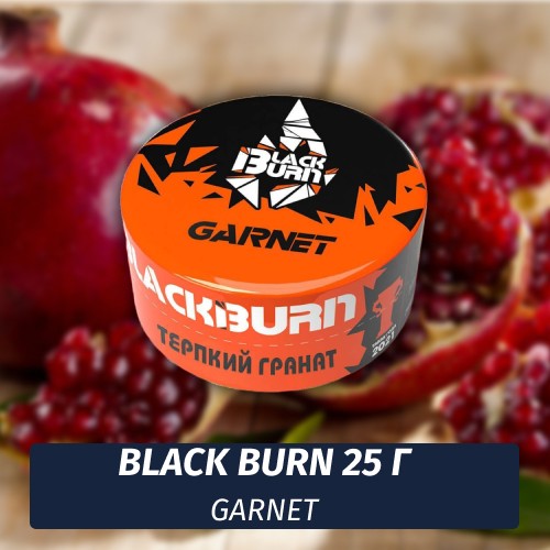 Табак Black Burn 25 гр Garnet