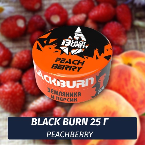 Табак Black Burn 25 гр PeachBerry