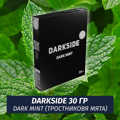 Табак Darkside 30 гр - Dark Mint (Тростниковя Мята) Medium