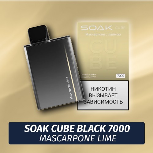 SOAK Cube Black - Mascarpone Lime 7000 (Одноразовая электронная сигарета) (М)