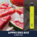 Электронная сигарета Gippro (Neo 800) - Lush Ice / Арбуз, лёд