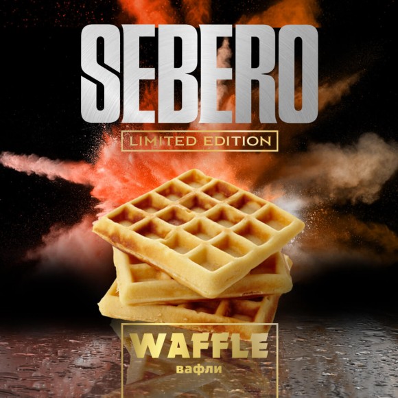 Табак Sebero (Limited Edition) - Waffles / Вафли (30г)