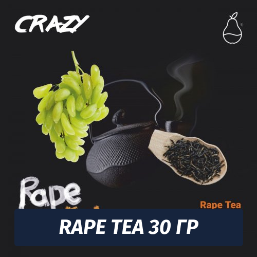Табак MattPear 30 гр Rape Tea (Виноградный Чай)