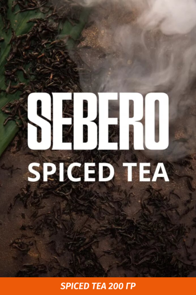 Табак Sebero 200 гр Spiced Tea