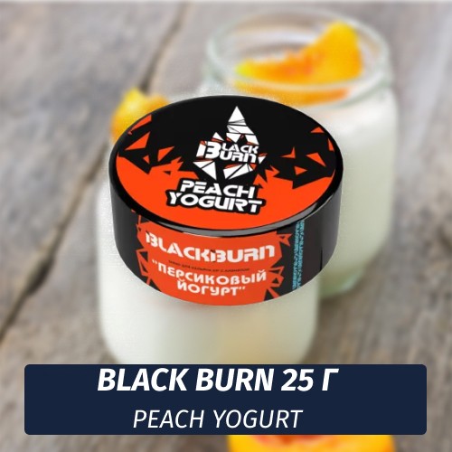 Табак Black Burn 25 гр Peach Yogurt