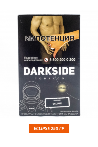 Табак Darkside 250 гр - Eclipse (Мед с цитрусом) Core
