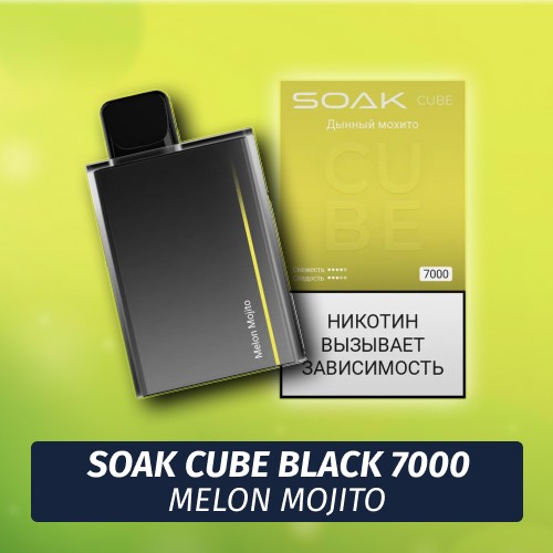 SOAK Cube Black - Melon Mojito 7000 (Одноразовая электронная сигарета) (М)