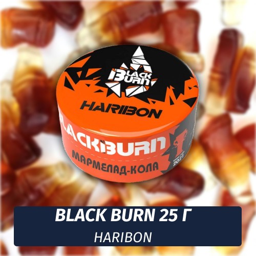 Табак Black Burn 25 гр Haribon