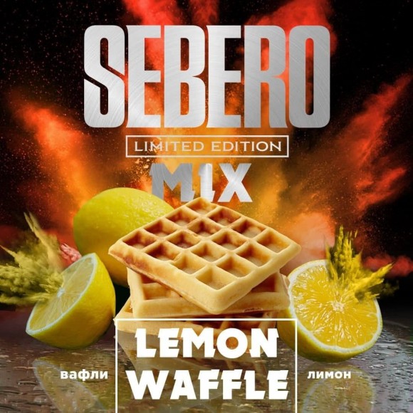 Табак Sebero (Limited Edition) - Lemon Waffle / Лимонные вафли (30г)