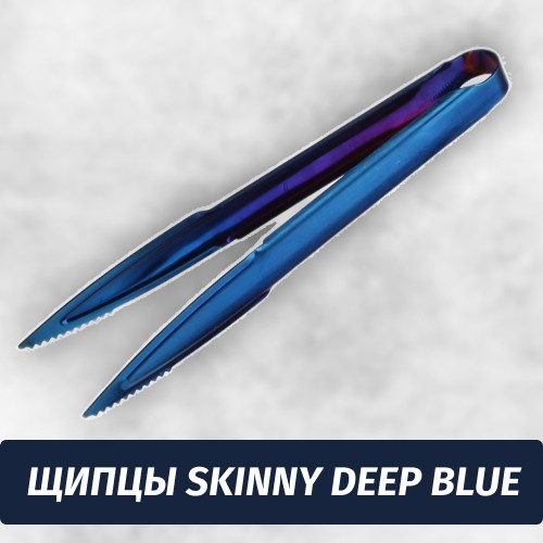 Щипцы Skinny Deep Blue