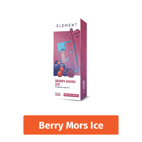 Жидкость Element Salt 30 ml - Berry Mors Ice (20)