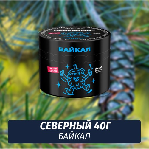 Табак Северный 40 гр Байкал Summer Limited