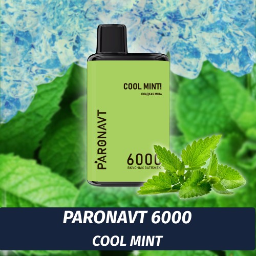 PARONAVT - Cool Mint 6000 (Одноразовая электронная сигарета)