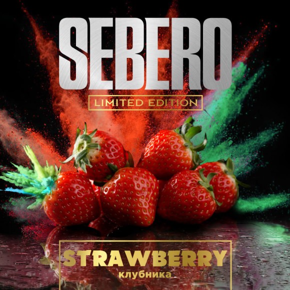 Табак Sebero (Limited Edition) - Strawberry / Клубника (30г)