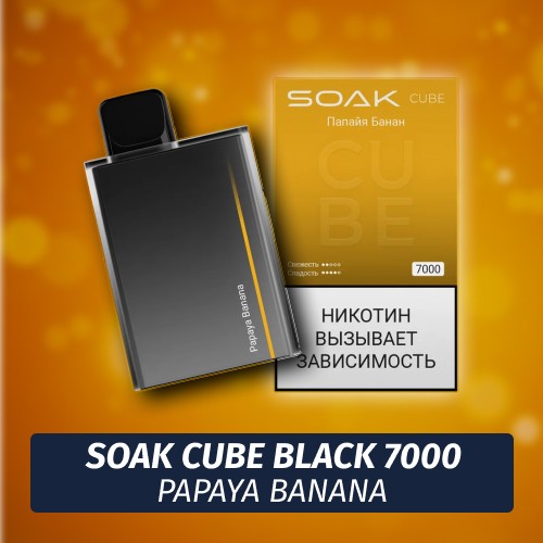 SOAK Cube Black - Papaya Banana 7000 (Одноразовая электронная сигарета) (М)