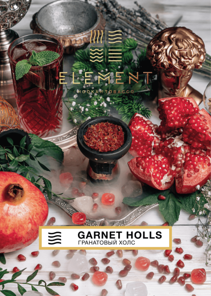 Табак Element Air Элемент воздух 40 гр Garnet Halls (Гранатовый Холс)