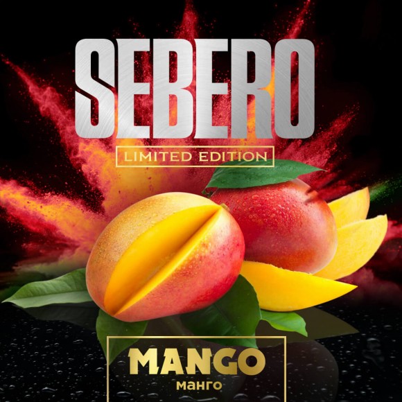 Табак Sebero (Limited Edition) - Mango / Манго (30г)