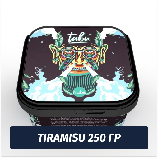 Смесь Tabu - Tiramisu / Тирамису (250г)