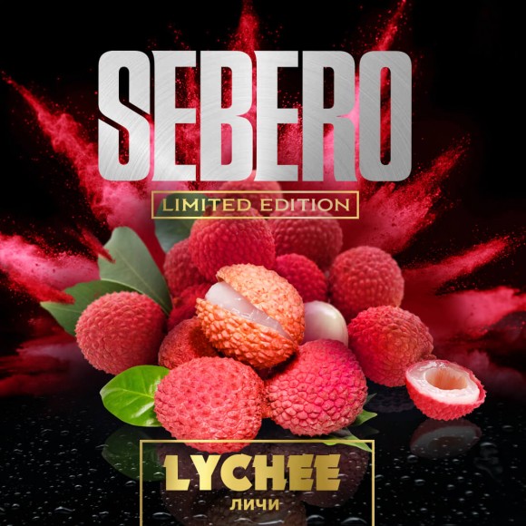 Табак Sebero (Limited Edition) - Lychee / Личи (30г)