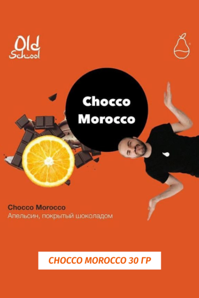 Табак MattPear 30 гр Chocco Morocco (Апельсин с шоколадом)