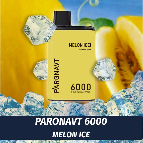 PARONAVT - Melon Ice 6000 (Одноразовая электронная сигарета)