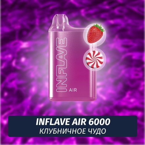 Inflave Air - Клубничное Чудо 6000 (Одноразовая электронная сигарета)