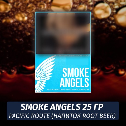 Табак Smoke Angels 25 гр - Pacific Route