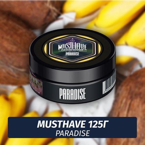 Табак Must Have 125 гр - Paradise (Банан, Кокос, Карамель)