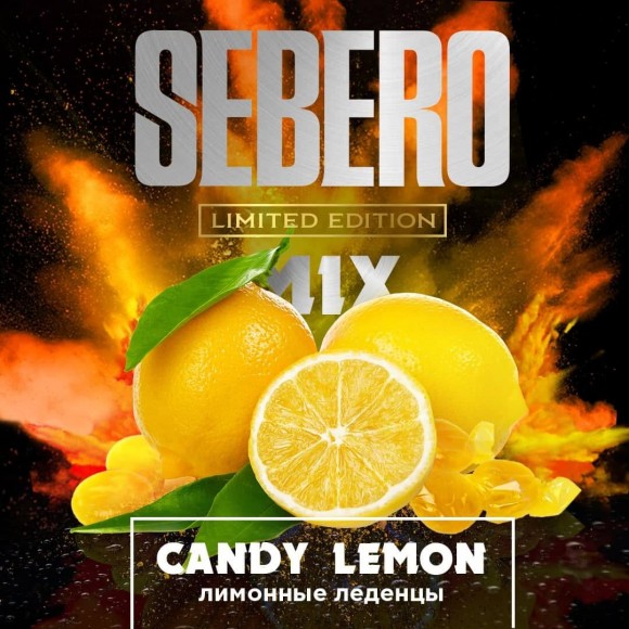 Табак Sebero (Limited Edition) - Lemon Candy / Лимонные леденцы (30г)