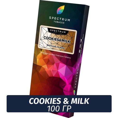 Табак Spectrum Hard 100 гр Cookies & Milk