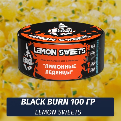 Табак Black Burn 100 гр Lemon Sweets (Лимонные леденцы)