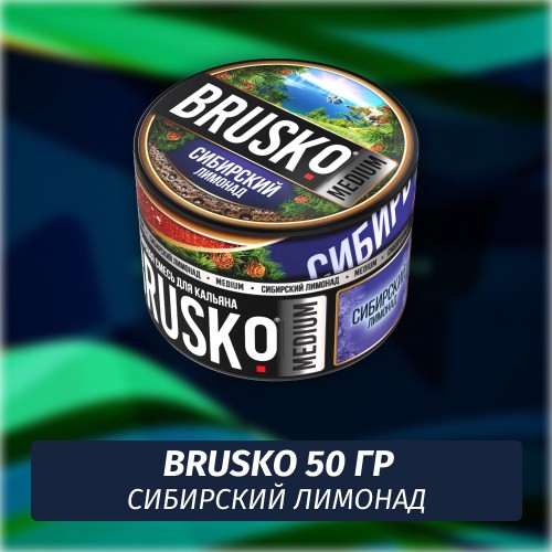 Brusko 50 гр Сибирский Лимонад (Бестабачная смесь)