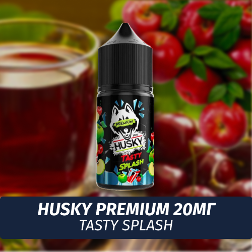 Жидкость Husky Premium 30мл Tasty Splash 20мг
