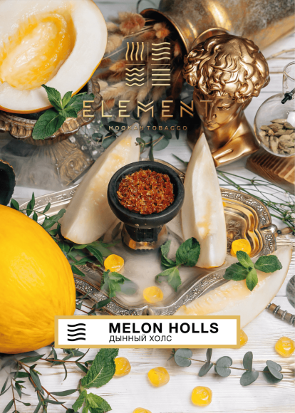 Табак Element Air Элемент воздух 40 гр Melon Halls (Дынный Холс)