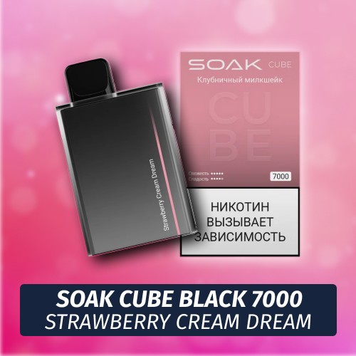 SOAK Cube Black - Strawberry Cream Dream7000 (Одноразовая электронная сигарета) (М)