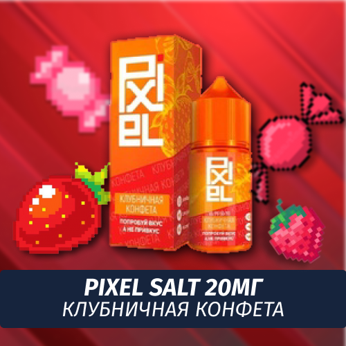 Жидкость PIXEL 30 ml - Клубничная Конфета 50/50 PG/VG 20mg