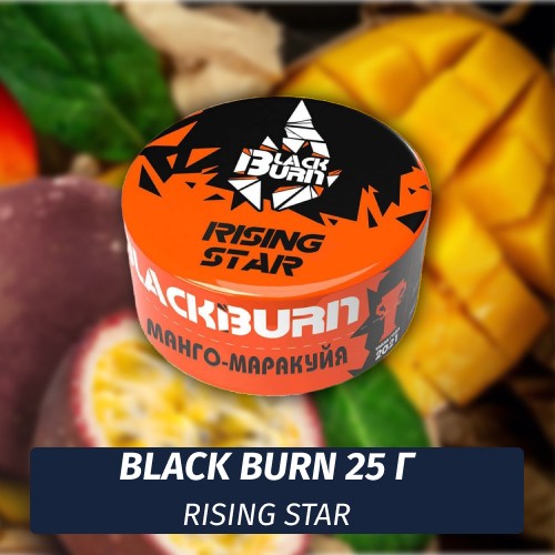 Табак Black Burn 25 гр Rising Star
