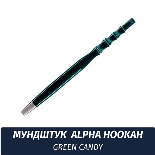 Мундштук для кальяна Alpha Hookah Green Candy