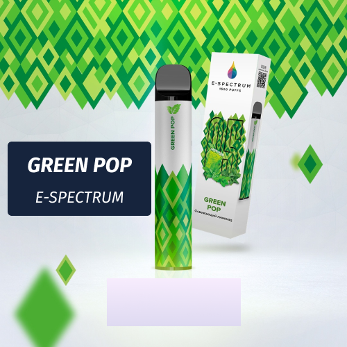 E-Spectrum Green Pop 1500 (Одноразовая электронная сигарета)