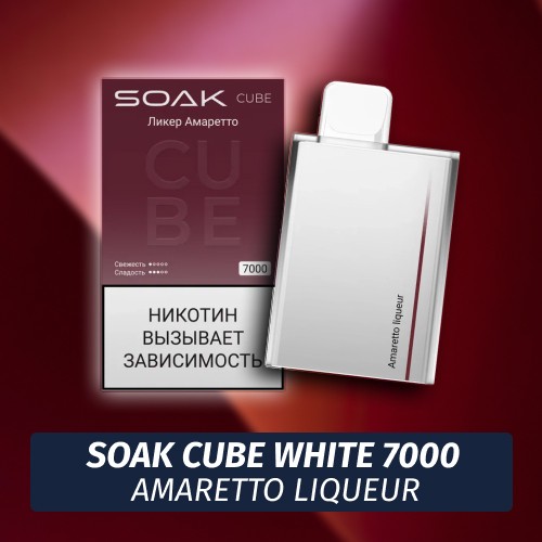 SOAK Cube White - Amaretto Liqueur 7000 (Одноразовая электронная сигарета) (М)