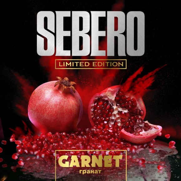 Табак Sebero (Limited Edition) - Garnet / Гранат (30г)
