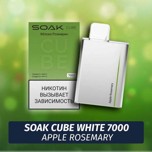 SOAK Cube White - Apple Rosemary 7000 (Одноразовая электронная сигарета) (М)