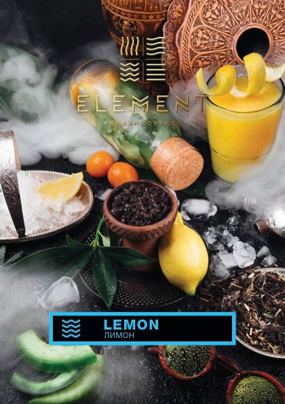 Табак Element (Вода) - Lemon / Лимон (40г)